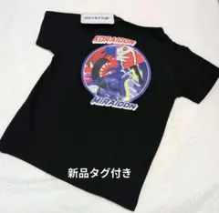 新品タグ付き☆ポケモン　ミライドン　コライドン　Tシャツ　110