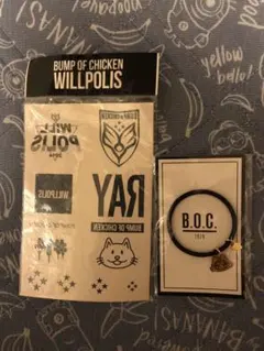 BUMP OF CHICKENツアーグッズセット