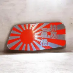 ふそう スーパーグレート 安全窓 デコトラ アンドン板 ミラー ダンプ