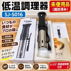 2026年最新】sj-s016の人気アイテム - メルカリ