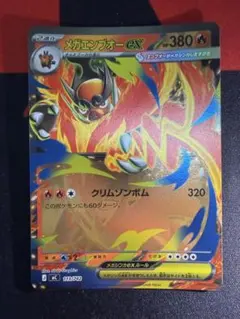 2026年最新】ポケモンカード box まとめ売りの人気アイテム - メルカリ