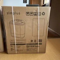 2026年最新】simplus 二槽式洗濯機の人気アイテム - メルカリ