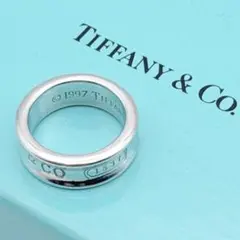 美品✨Tiffany ティファニー リング 指輪 1837 ナロー 純正シルバー
