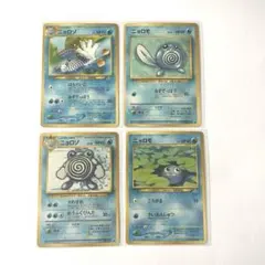 ニョロモ ニョロゾ ニョロボン ニョロトノ 4枚セット LEGEND - メルカリ