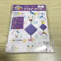ディズニーツムツム　ちりめんパーツキット ドナルド・デイジー