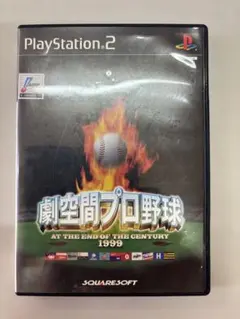 プレステ2⭐︎劇空間プロ野球⭐︎1999