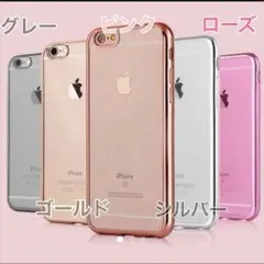 ✨超高級✨TPUメッキ加工ケース✨モデルにも大人気♡全5種
