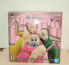 一番くじ クレヨンしんちゃん B賞 珠由良ブラザー
