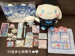 すもも様 リクエスト 2点 まとめ商品