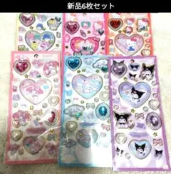 新品未開封　サンリオ　キラキラジュエルシール　全6種セット　国内正規品