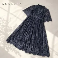 ASAKURA 総レース ロング　オケージョンドレス ネイビー 38のサムネイル