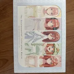 五等分の花嫁 映画 A4 キャラクターボード