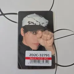 ATEEZ 「GOLDENHOUR : Part.4」FC限定トレカ ウヨン