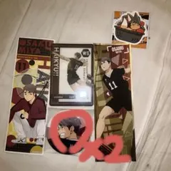 ハイキュー!! 宮治