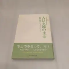 Item thumbnail for item cc146eff-a9ae-4168-ab6e-4677d0ed1243