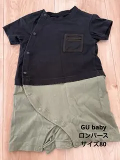 GU ロンパース 80サイズ