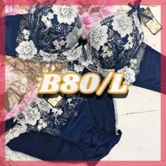 ブラジャー ショーツ セット E80 ドゥぺルル ドルチェフィオラ