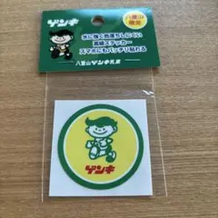 ゲンキ乳業 キャラクターグッズ