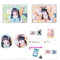 2026年最新】ilife くじの人気アイテム - メルカリ