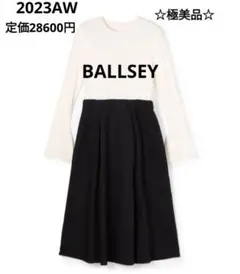 【極美品】BALLSEY　ボールジィ　マテリアルコンビ　ベルスリーブ ワンピース