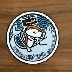 からふと食堂　ステッカー　シール からふと食堂 ステッカー シール