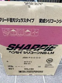 SHOWA ショウブライン M-37 20kg 不凍液 - メルカリ