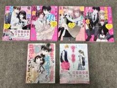 野いちご　恋愛小説 6冊セット