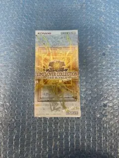 遊戯王 リミットオーバーコレクション ライバルズ 未開封シュリンク付き 1box
