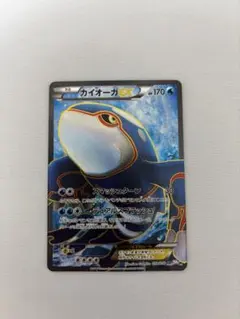 2025年最新】カイオーガex 054/052の人気アイテム - メルカリ