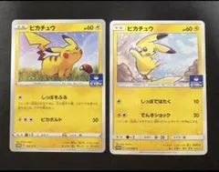 ピカチュウ　ジムプロモ　しっぽをふる　しっぽではたく　プロモ　ポケモンカード ピカチュウ ジムプロモ しっぽをふる しっぽではたく プロモ ポケモン