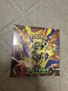 ストームエメラルダ 1BOX 新品未開封 シュリンク付き - メルカリ