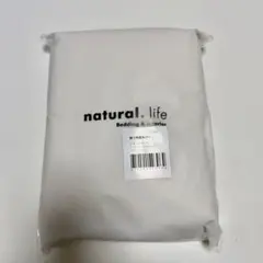 natural life クモリ 掛け布団カバー シングル 150X210cm