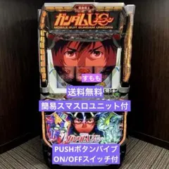 スマスロ「機動戦士ガンダムユニコーン2」 パチスロ実機　送料無料のサムネイル