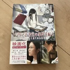 Kayt様 リクエスト 2点 まとめ商品