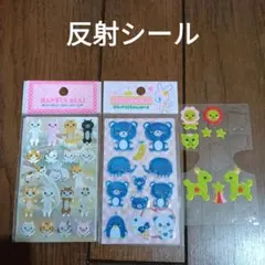 反射シール レモン株式会社　2セット　おまけ付き　平成レトロ