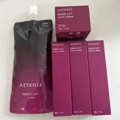 Attenir Dress Lift セット