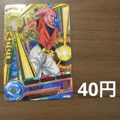 スーパードラゴンボールヒーローズ　魔人ブウ:悪　HJ4-41