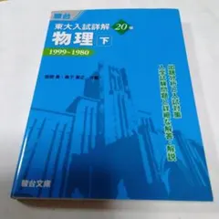 2026年最新】坂間勇の人気アイテム - メルカリ