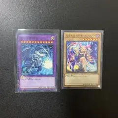 遊戯王 モンストコラボ 光をもたらす者 ルシファー 青眼究極竜