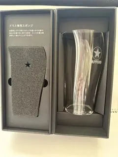サッポロ生ビール黒ラベル ザパーフェクト3wayグラス 専用スポンジ付き