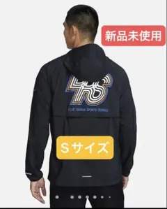 新品 S ナイキ ラン エナジー ランニング ジャケット FN3306