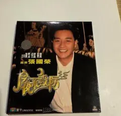 レア　DVD　レスリー・チャン 張国栄 88 演唱會 Amazon.co.jp: ライブ・イン・コンサート [DVD] : レスリー