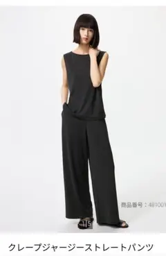 ユニクロクレープジャージーストレートM 丈短め