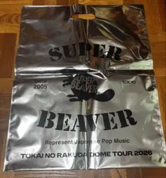 SUPER BEAVER ショッパー TOKAI NO RAKUDA
