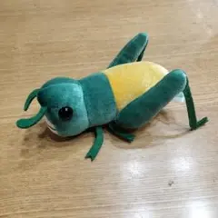 【美品】【送料無料】【匿名配送】わくわくの森 昆虫ぬいぐるみ トノサマバッタ