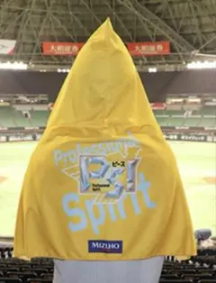ホークス　フード付きタオル