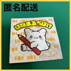 R♡様 リクエスト 2点 まとめ商品