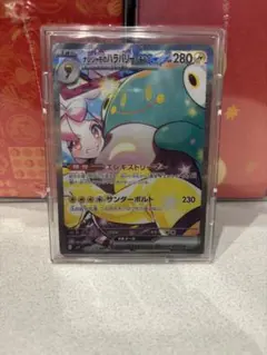 【豪華6枚セット】ナンジャモのハラバリー SAR/SR+AR ＋ プロモ3枚