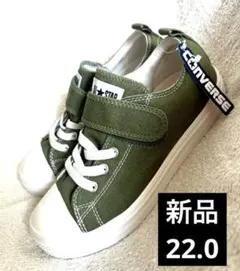 新品★CONVERSE ALL STAR★軽量カーキオリーブスニーカー22.0