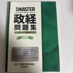 Item thumbnail for item e8ce89ca-77b4-41aa-a19f-e81ebdc5b011